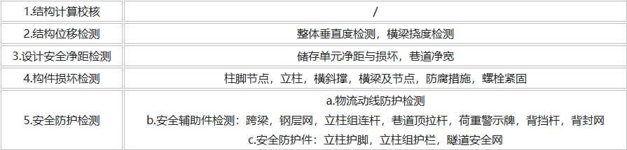 微信截圖_20250311150823.png